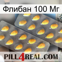 Флибан 100 Мг cialis2